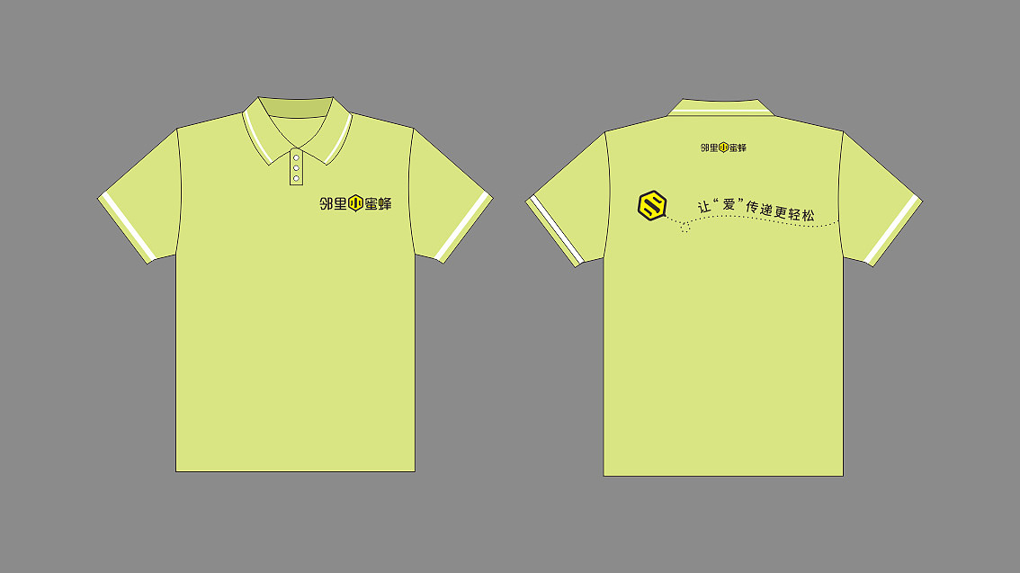 水果连锁店品牌vi设计02五源品牌设计