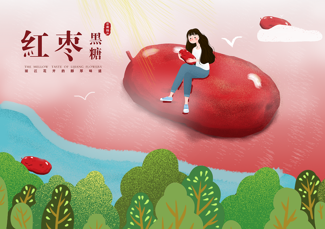 插画包装（图ZMTgwNjQ1NzQw） - 包装 - 站酷设计师南笙的设计原创素材 - 站酷ZCOOL