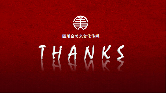 公司简介PPT（图ZMTkzMTc3MTYw） - PPT/Keynote - 站酷设计师野生铲屎官原创素材 - 站酷ZCOOL