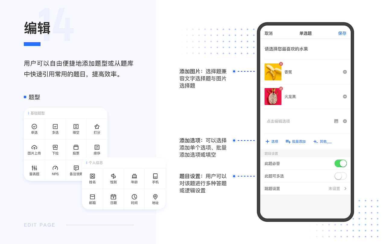 问卷网APP设计（图ZMTk2NzUwMDEy） - APP界面 - 站酷设计师ChenXiaozzZ原创素材 - 站酷ZCOOL