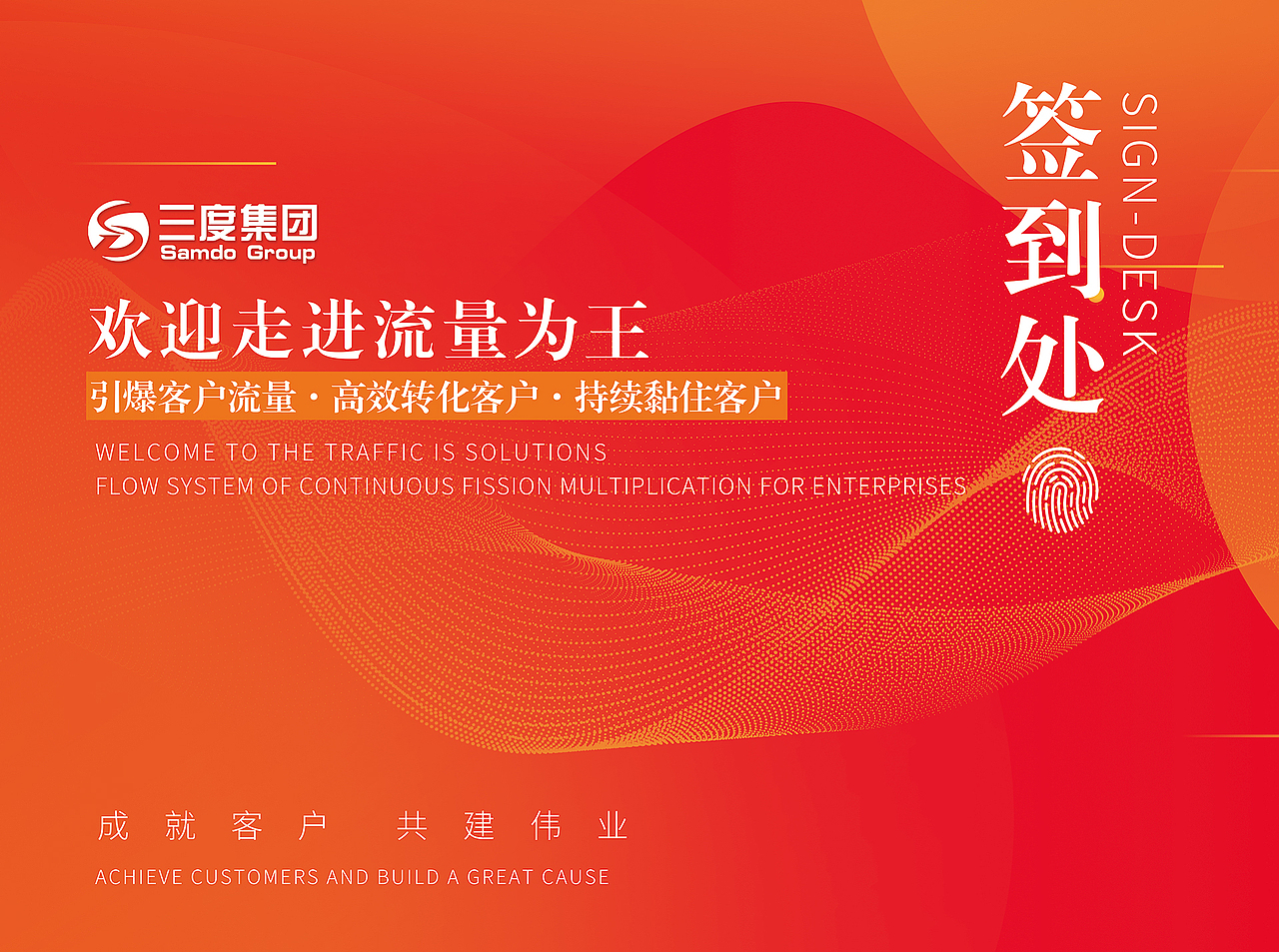 主视觉KV设计（图ZMjgyNjAxMTMy） - 宣传物料 - 站酷设计师阿康O原创素材 - 站酷ZCOOL