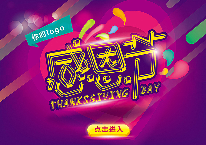 电商微商书法字—促销pop海报字体（图ZNjE2Nzk0NDg=） - 海报 - 站酷设计师hbtwo原创素材 - 站酷ZCOOL
