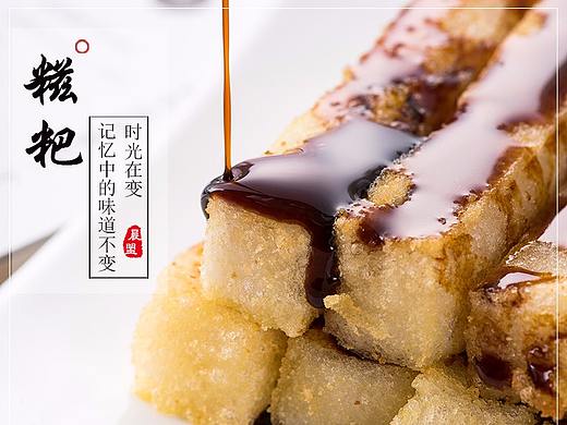 详情页