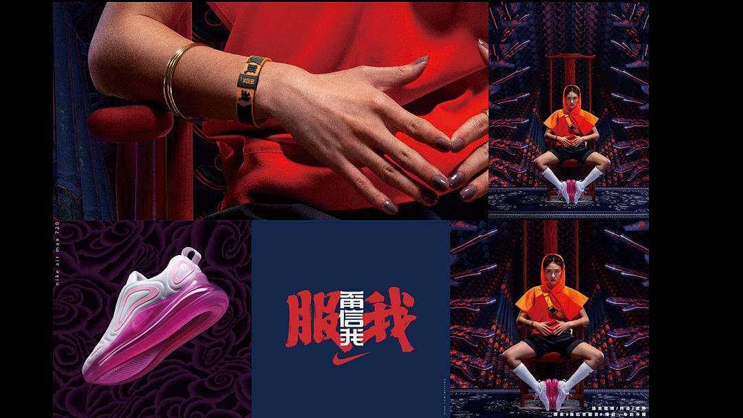 NIKE让全北京“参战”，#甭信我服我#是怎么让你服的？（图ZMTY3OTQyNzAw） - 宣传片 - 站酷设计师UIDWORKS原创素材 - 站酷ZCOOL
