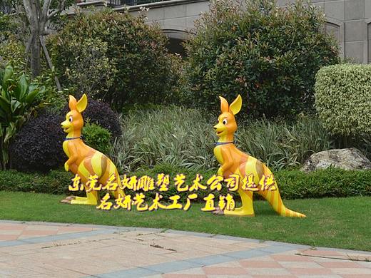公园布景道具模型玻璃钢袋鼠雕塑卡通形象户外景观摆件