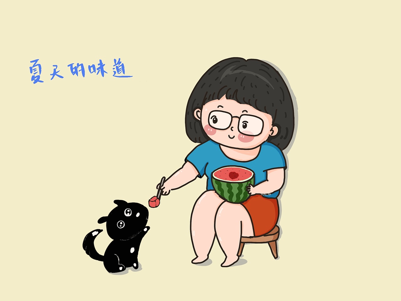 插画练习|夏天的味道