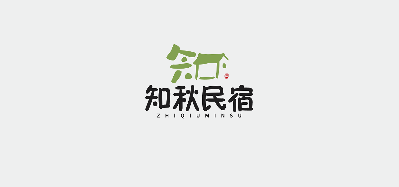 logo7月合集（图ZMjE4Njc2Nzky） - Logo - 站酷设计师空孔恐控原创素材 - 站酷ZCOOL
