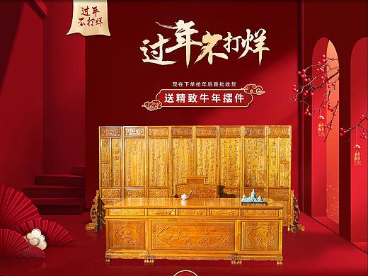 过年不打烊