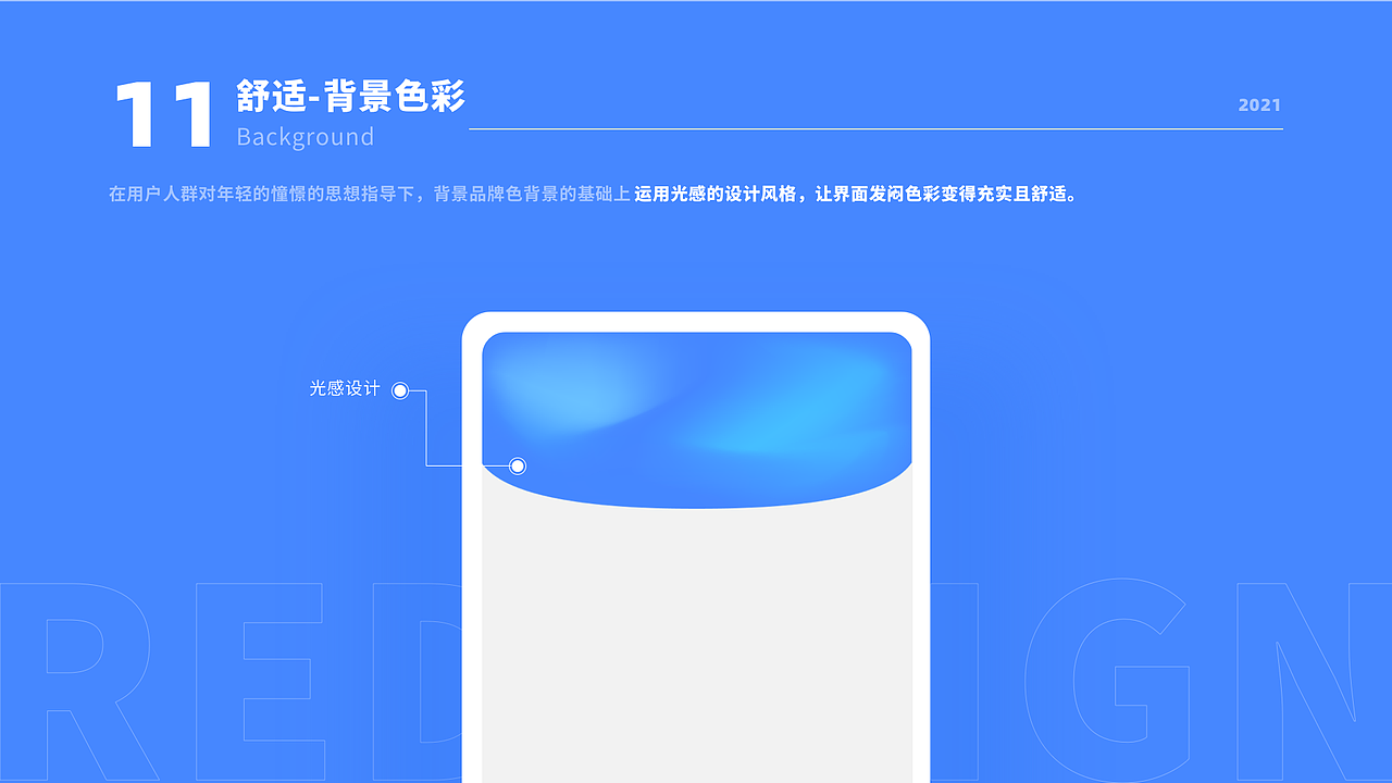 城市服务界面升级—贴心（图ZMjU0NDQ5OTAw） - APP界面 - 站酷设计师界白原创素材 - 站酷ZCOOL