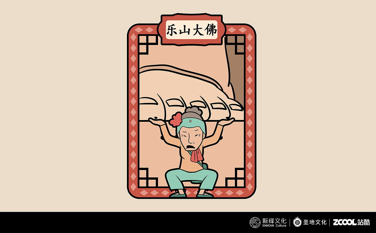 劉姥姥游大世界（圖ZMzA2OTUyNTg4） - 商業(yè)插畫 - 站酷設(shè)計(jì)師coyman2017原創(chuàng)素材 - 站酷ZCOOL