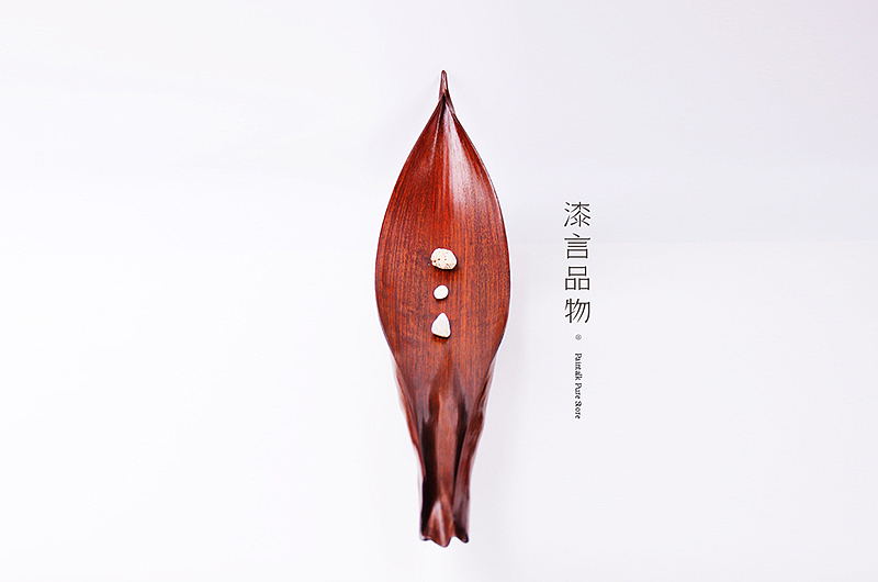 漆言品物形象塑造（图ZMjIzMTkwODA=） - 品牌 - 站酷设计师和品牌设计工作室原创素材 - 站酷ZCOOL