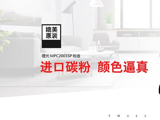 海报（个人主页-ZMjg2OTgwNjg=） - 运营设计 - 站酷设计师194qfl原创素材 - 站酷ZCOOL