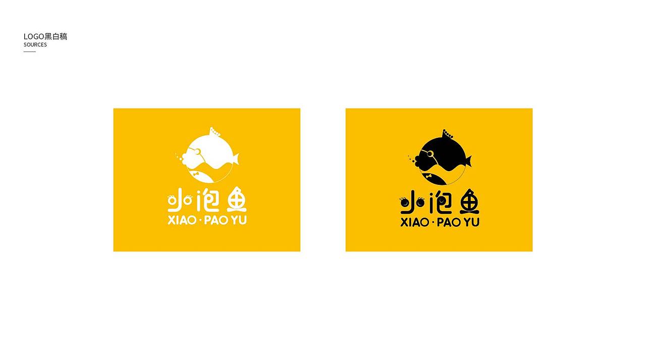 童装品牌LOGO设计（图ZMTc0MzczMjQw） - Logo - 站酷设计师田圈圈原创素材 - 站酷ZCOOL