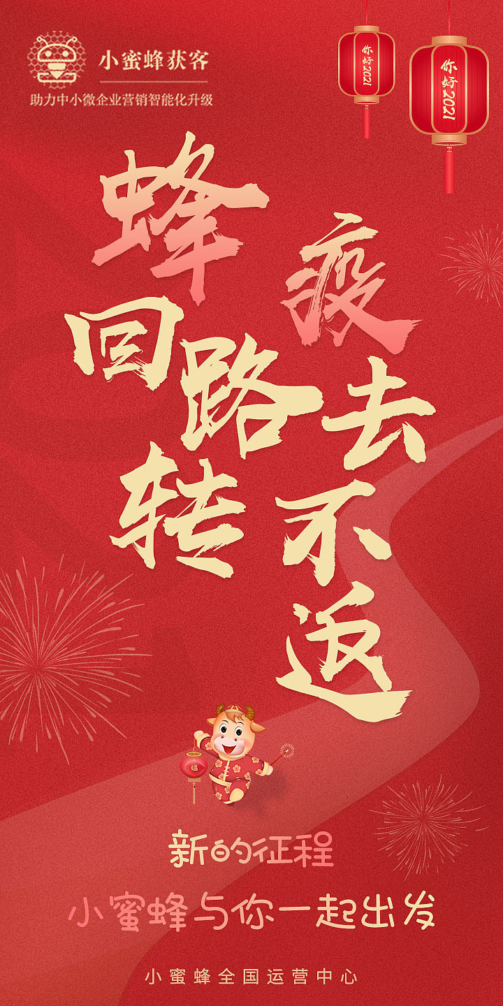 【海报】2020圣诞节海报2021元旦节海报（图ZMjM3OTk3MjU2） - 海报 - 站酷设计师颜茹荏苒原创素材 - 站酷ZCOOL