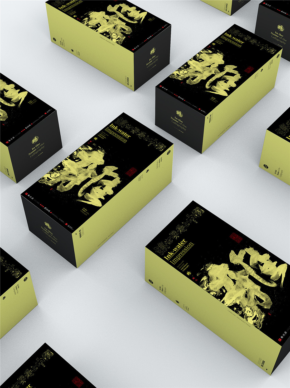 {白墨研字} 黄陵野鹤-商业书法之泼墨系列中国美学词