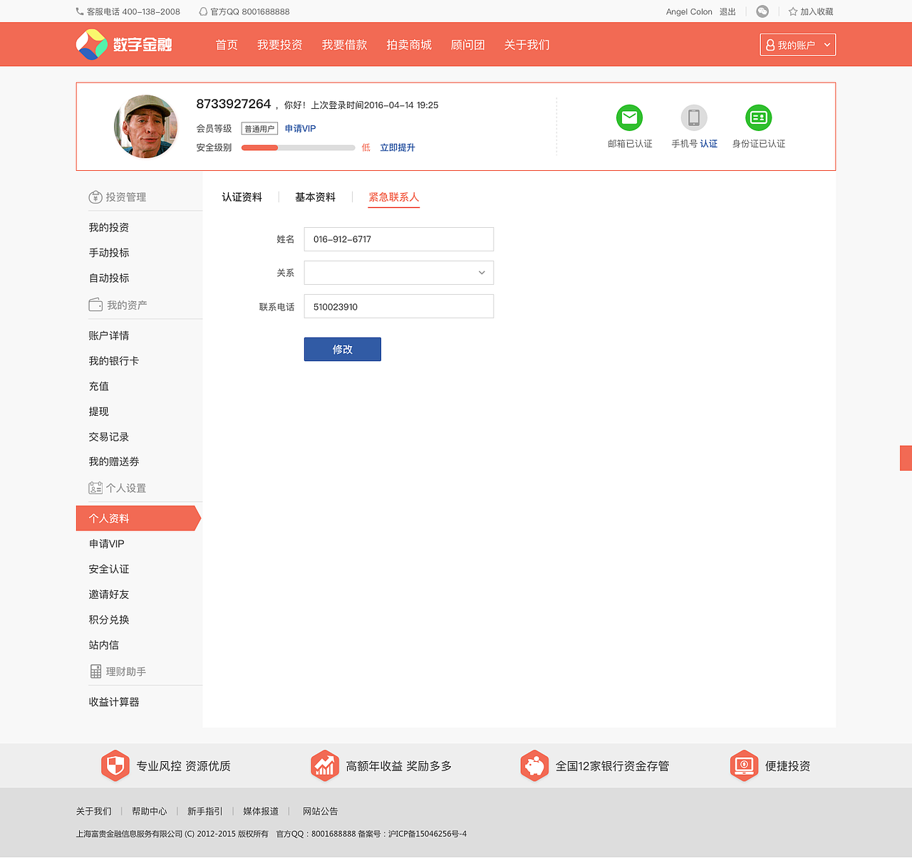 金融企业网站网页设计#Sketch#（图ZNDgzNjY5ODA=） - 企业官网 - 站酷设计师Amysust原创素材 - 站酷ZCOOL