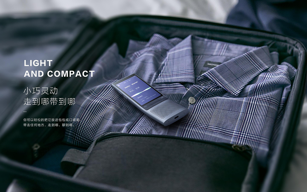 随身智能翻译机_视觉方案