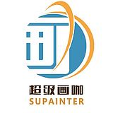 超级画咖s的头像