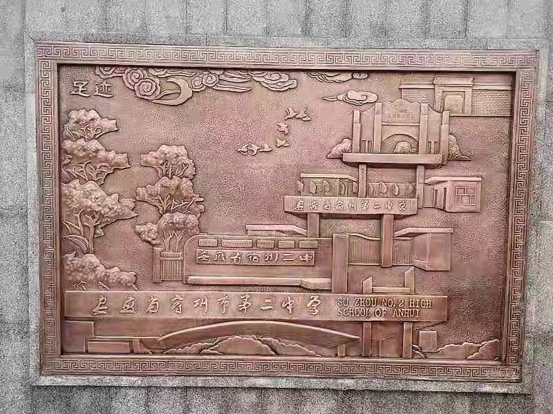 宿州校园浮雕设计制作公司
