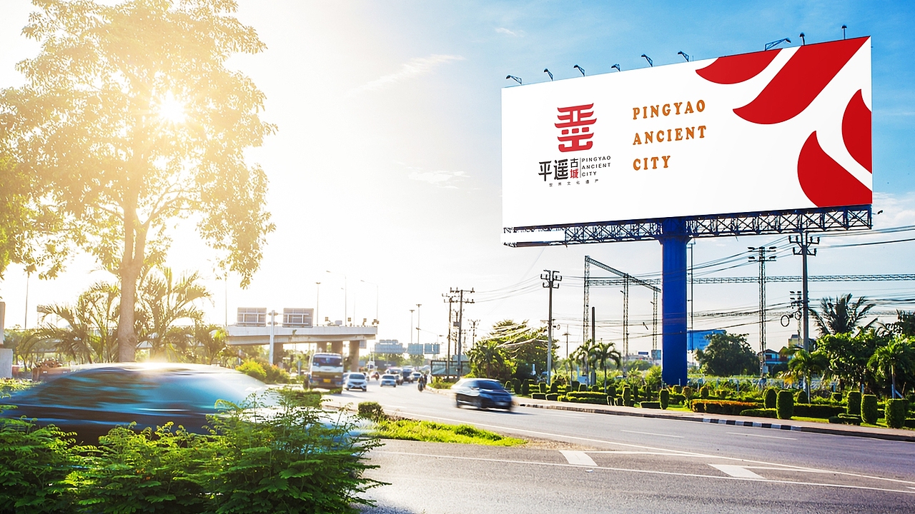 平遥古城logo设计/视觉形象设计