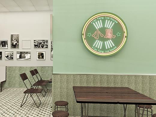 珠海 小凤冰室 茶餐厅