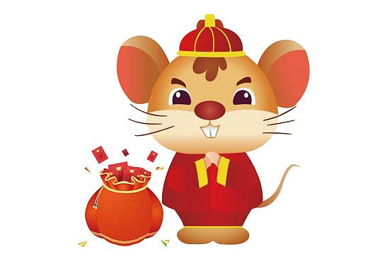 鼠年 吉祥物 插画