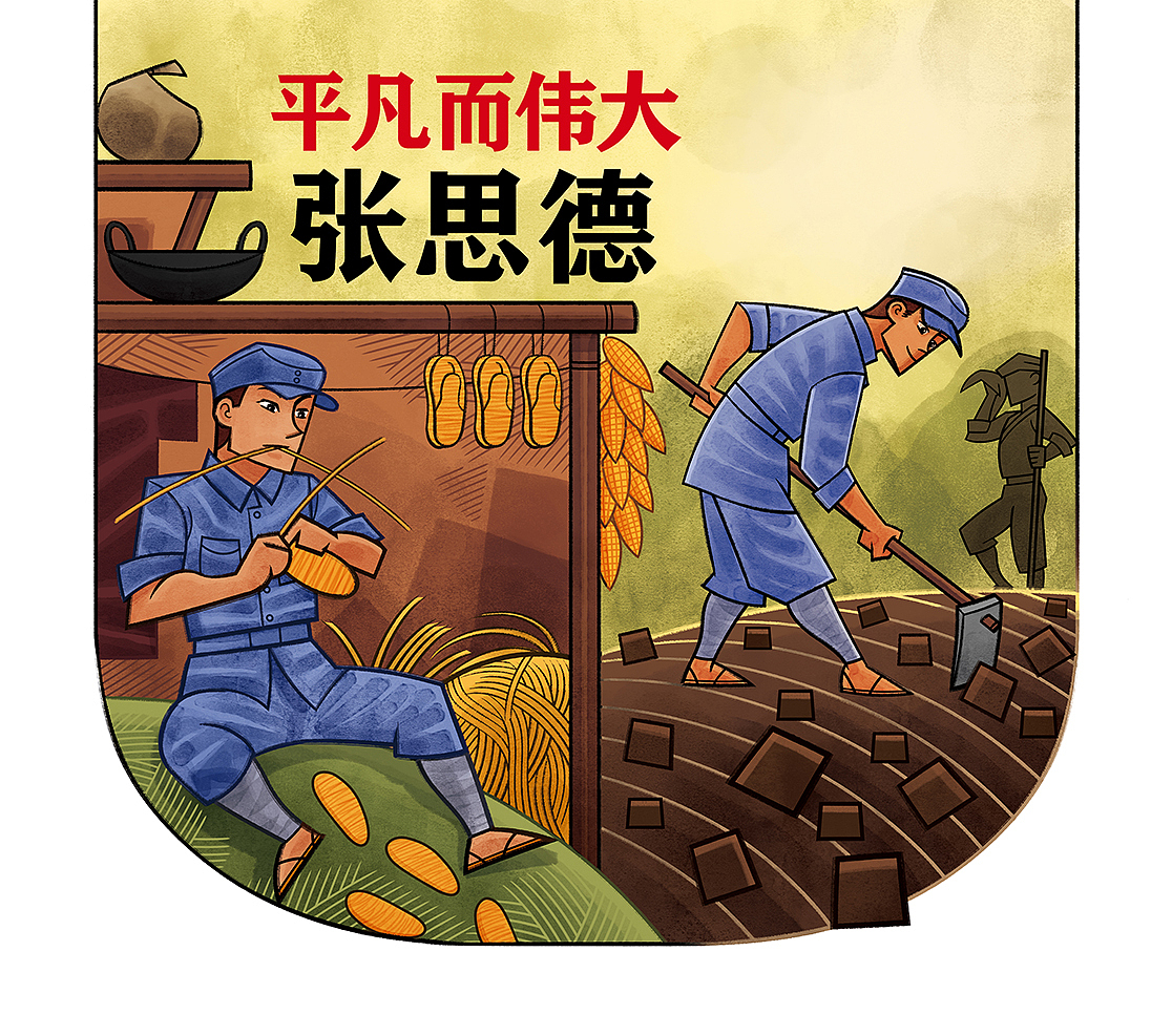 喜迎建党100周年描绘红色文化绘本