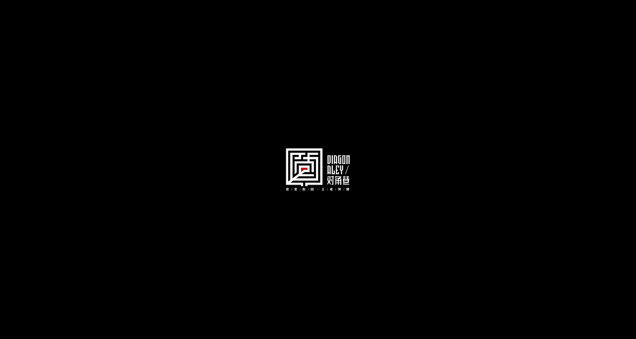 2021年度 LOGO年终总结 × 狂人Design