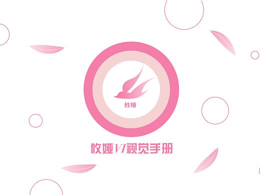 攸娅VI手册