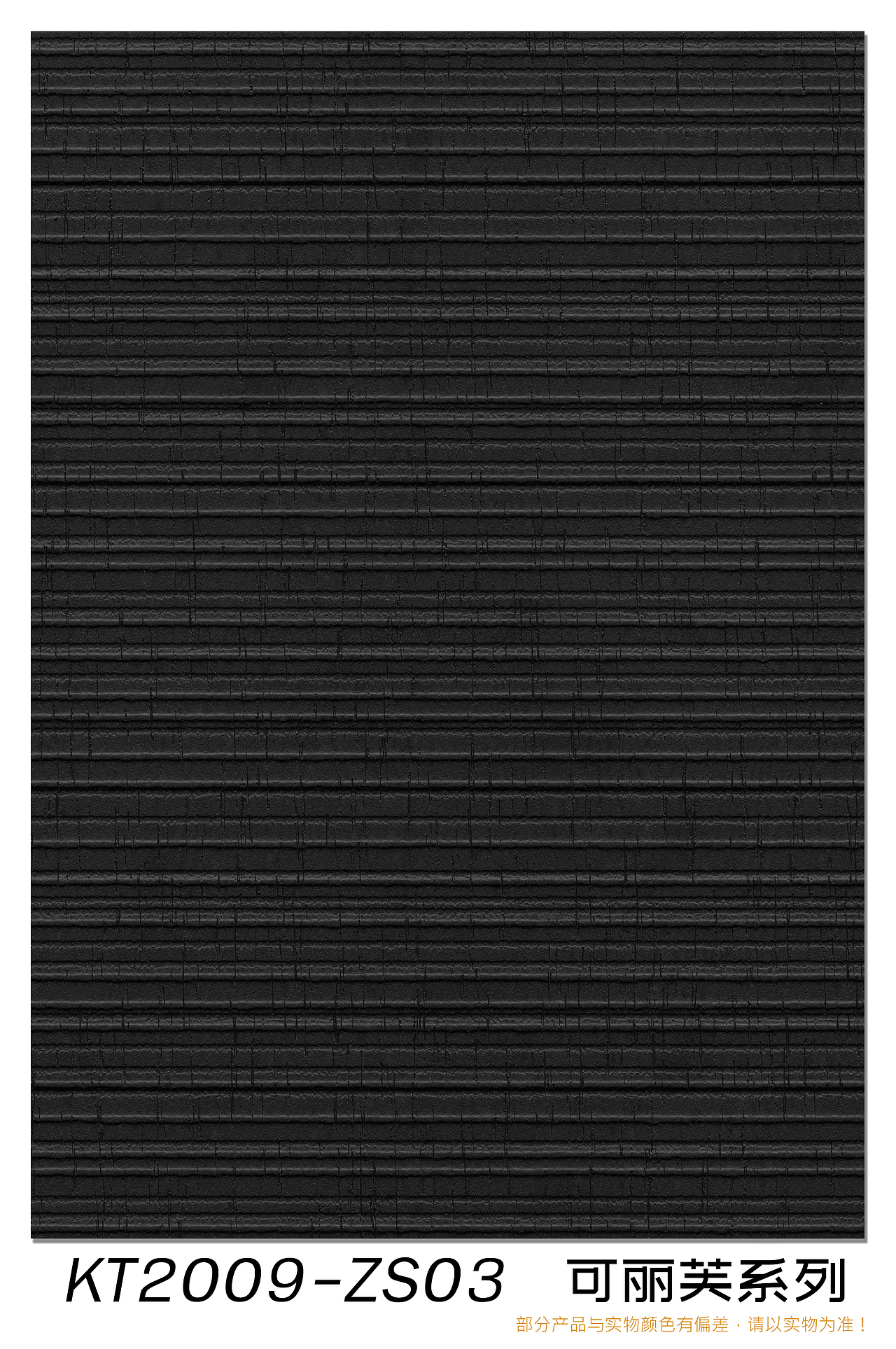 可丽芙系列电子色卡（图ZMjY5Mjk1NzUy） - 书籍/画册 - 站酷设计师三澄新伍原创素材 - 站酷ZCOOL