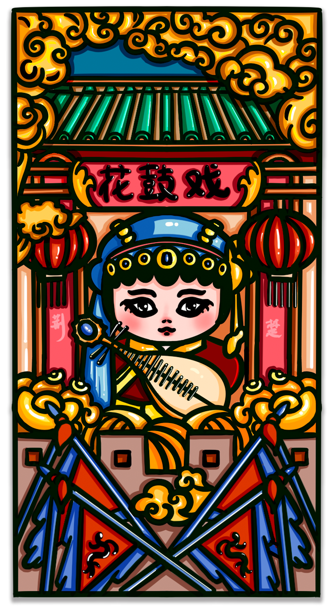 荆楚花鼓戏（图ZMjgwODY1NzUy） - 创作习作 - 站酷设计师青年小薛原创素材 - 站酷ZCOOL