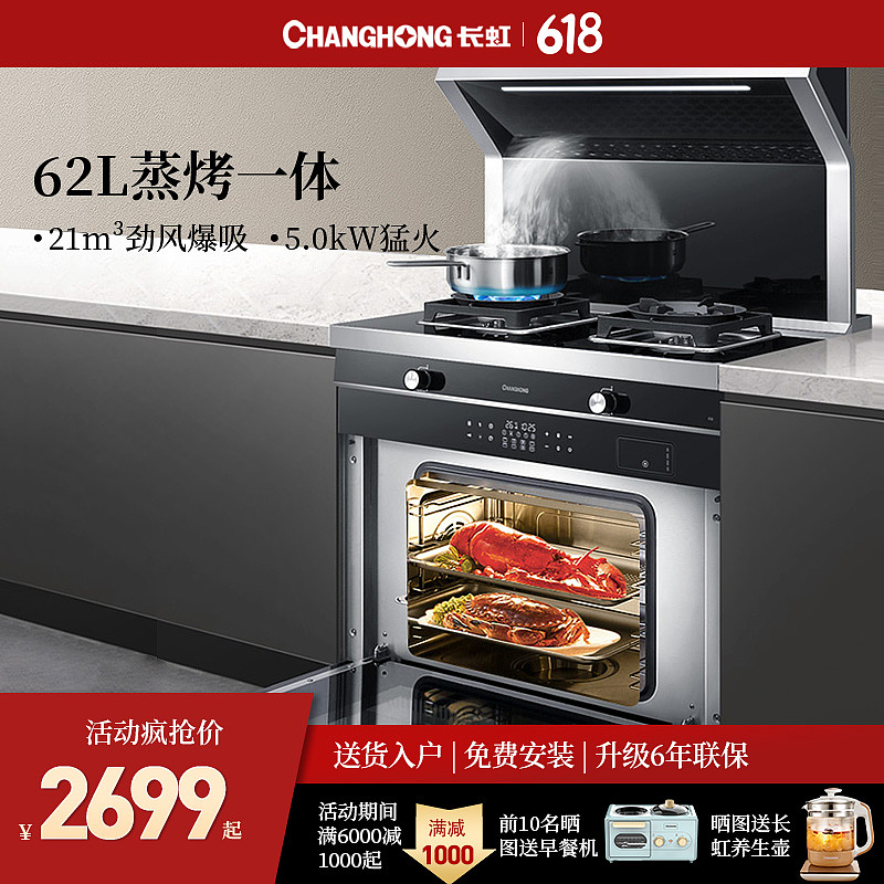 主图（图ZMjgxMjk4MjIw） - 电商 - 站酷设计师哆啦A梦变设计原创素材 - 站酷ZCOOL