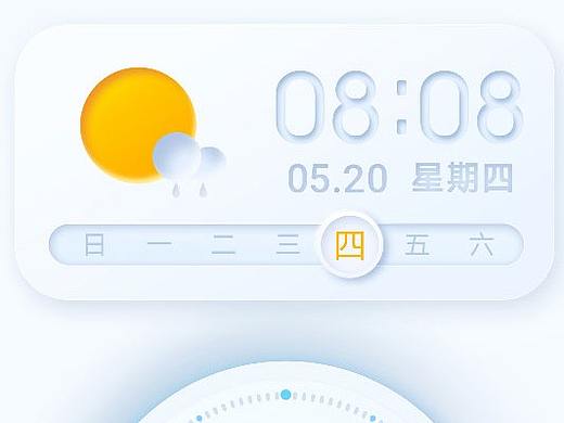 简约新拟态 黑白幻想