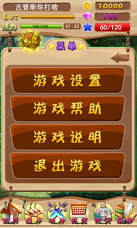 美少女手游（图ZMjc1MTIxNDg=） - 独立游戏 - 站酷设计师jiangduanfu原创素材 - 站酷ZCOOL
