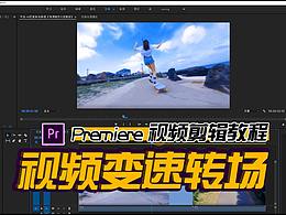PR教程