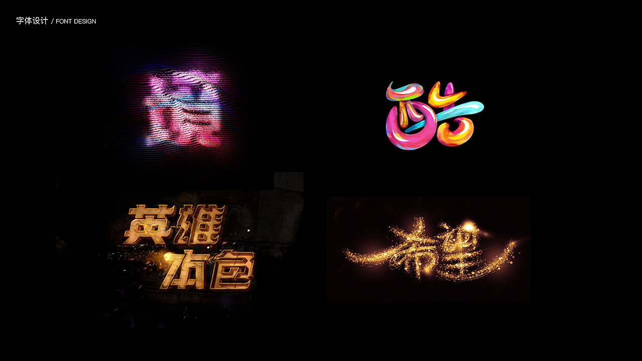 2019年作品集（图ZMjM1MjM4MzQ0） - 其他UI - 站酷设计师依阿原创素材 - 站酷ZCOOL