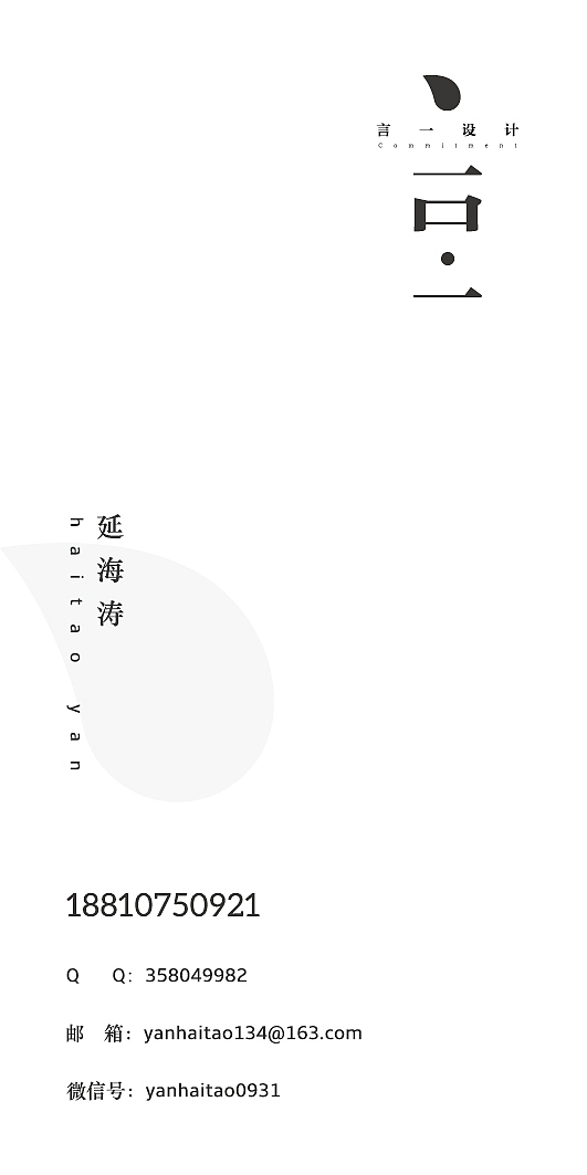 名片设计（图ZNDUyNzM5NTY=） - 品牌 - 站酷设计师九右文化原创素材 - 站酷ZCOOL