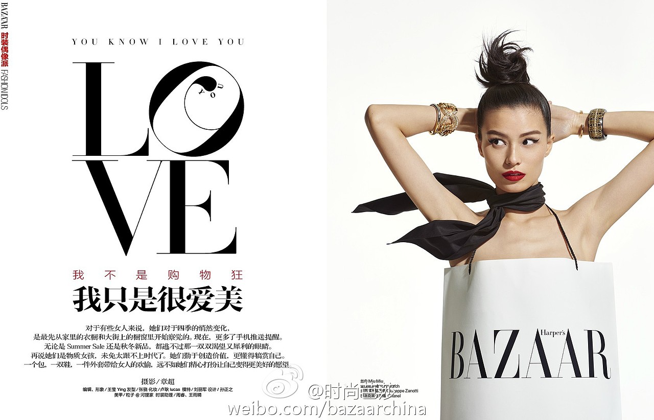 时尚芭莎（图ZNzg3ODM3OTY=） - 修图/后期 - 站酷设计师StudioDry原创素材 - 站酷ZCOOL
