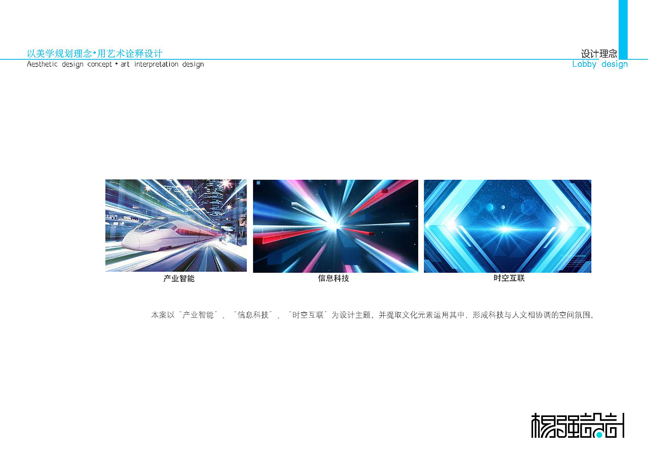 数据监控厅设计方案（图ZMTQwNTIzMzYw） - 家装设计 - 站酷设计师杨强设计原创素材 - 站酷ZCOOL