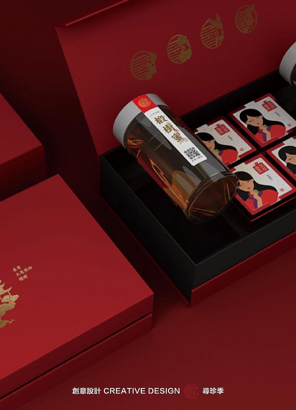 商业品牌作品集--下