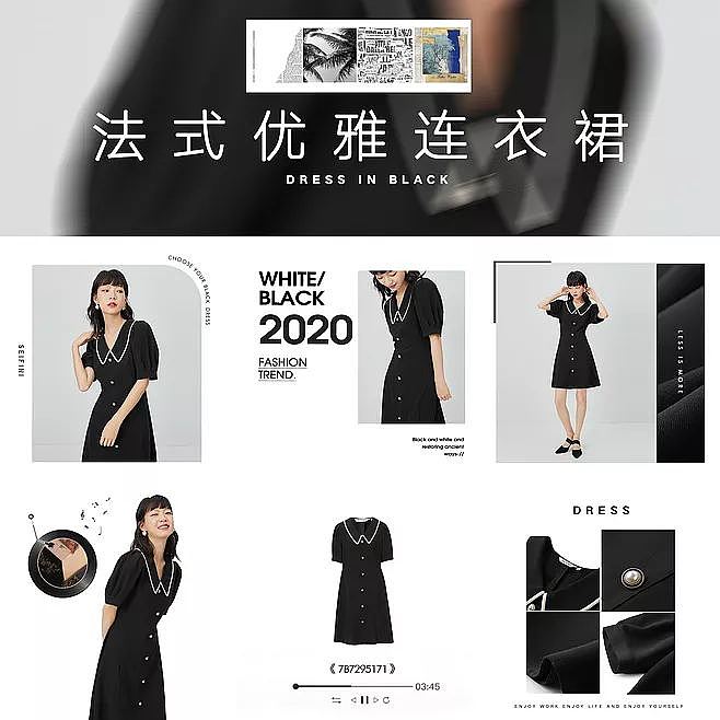 微淘九宫格系列单品推荐