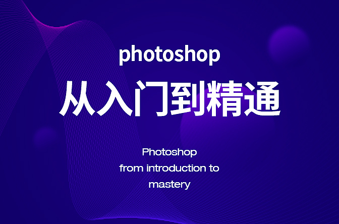 在线课程分类banner