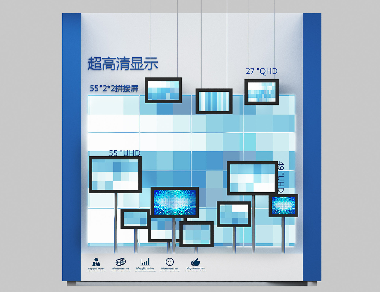 京东方展台（图ZMTU1NzgyMTI=） - 展陈设计 - 站酷设计师五六设计原创素材 - 站酷ZCOOL