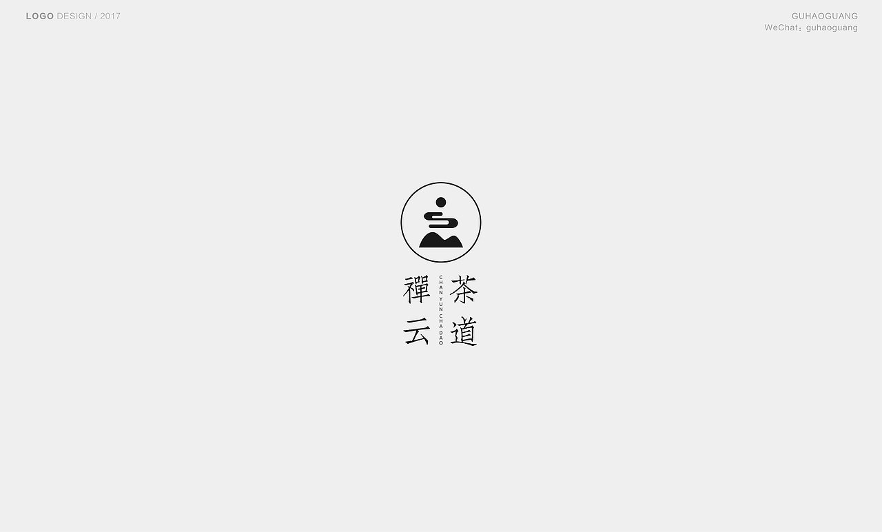 2017LOGO整理（6-7月）（图ZODYzNDM3Njg=） - Logo - 站酷设计师邻家小谷子原创素材 - 站酷ZCOOL