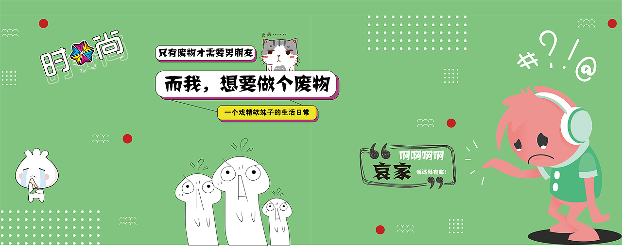 墙面设计（图ZMTc3NTk5Nzk2） - 海报 - 站酷设计师明明是我0114原创素材 - 站酷ZCOOL