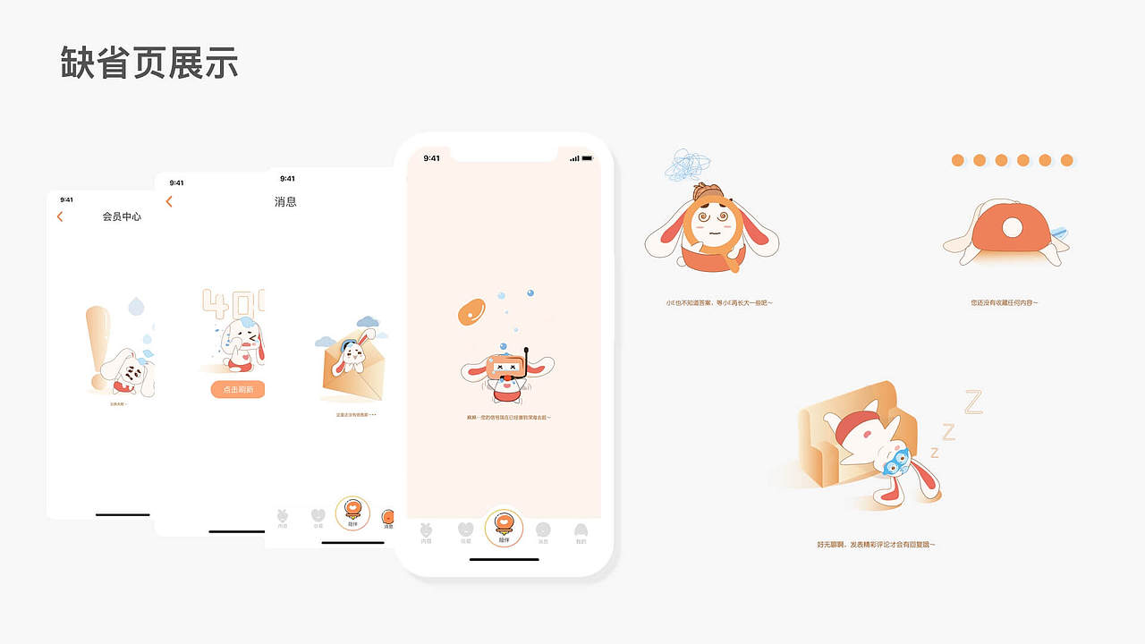 让教育无难题——教育机器人产品设计