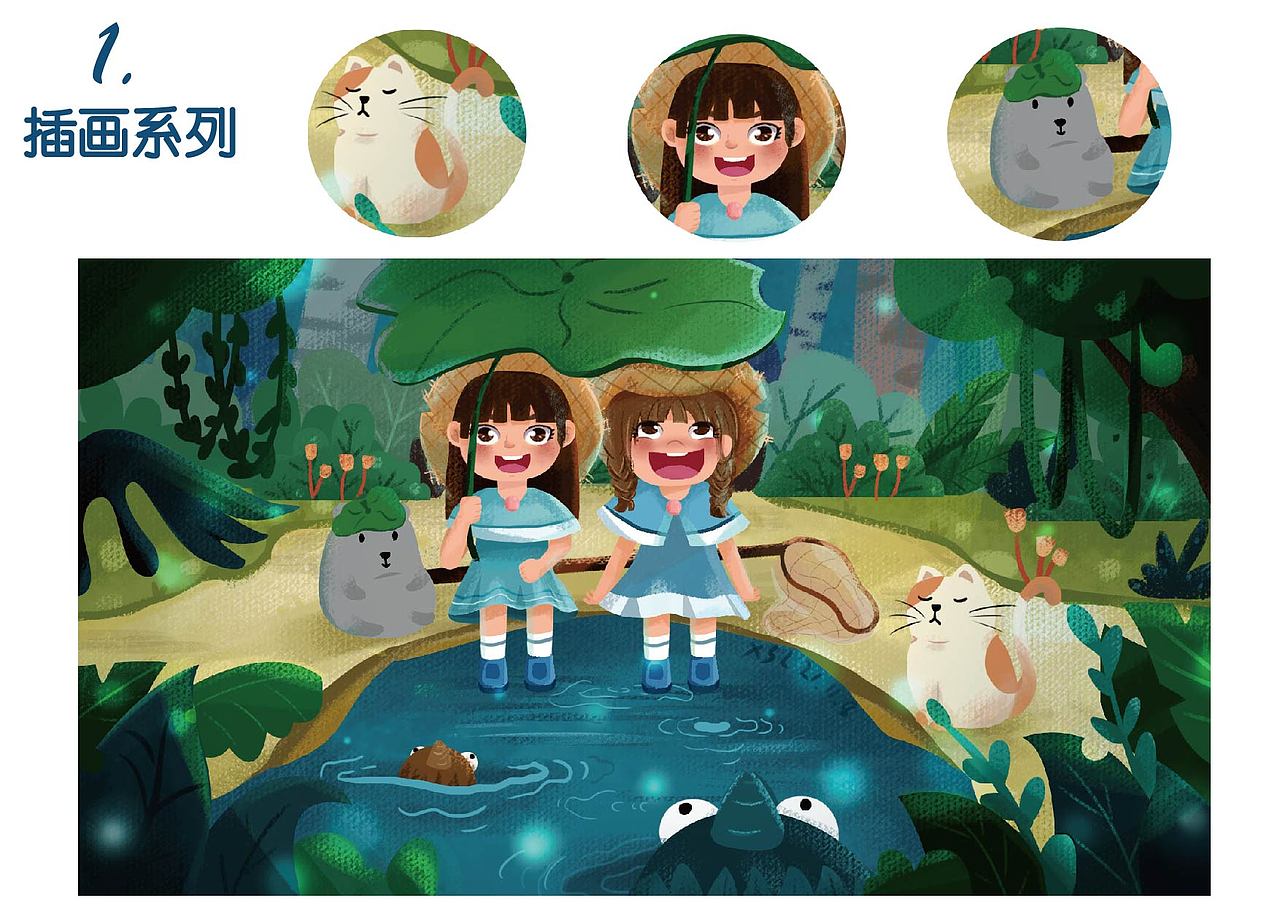 作品集带个人简历