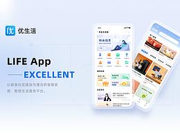 物流官网