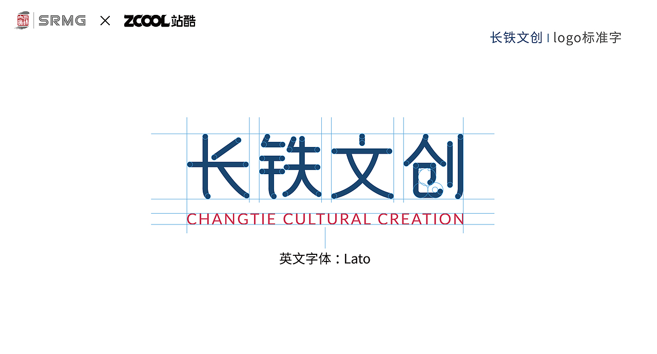 长铁文创-logo设计（图ZMzM0NzM2MTg4） - Logo - 站酷设计师陆艺辰原创素材 - 站酷ZCOOL