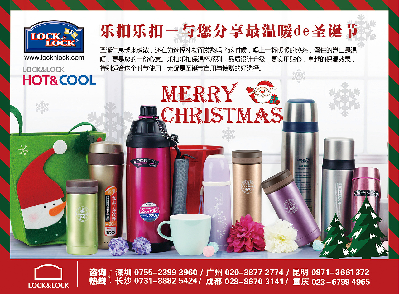 各类传单/DM/平面广告杂集（图ZMzgyODUxODg=） - 宣传物料 - 站酷设计师Nancy0755原创素材 - 站酷ZCOOL